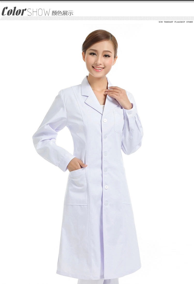 白色醫(yī)護(hù)工作服