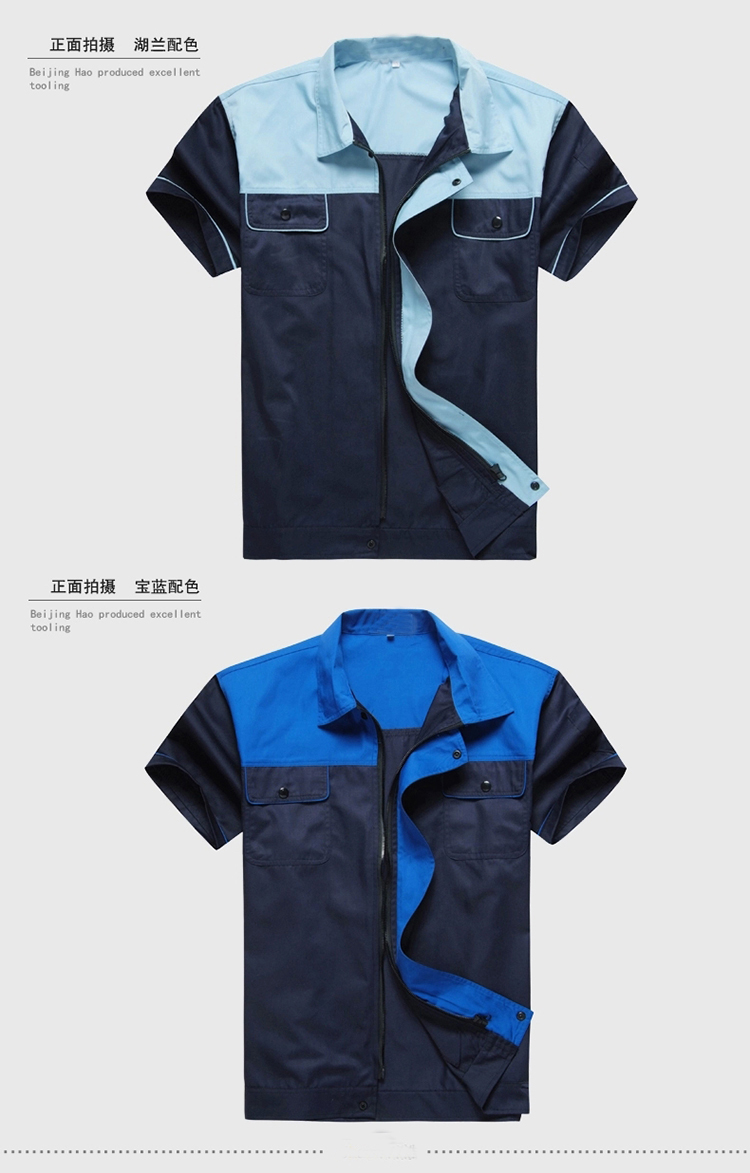 時(shí)尚簡(jiǎn)約夏季工作服