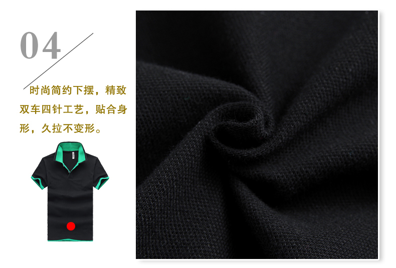 時尚白色翻領(lǐng)T恤