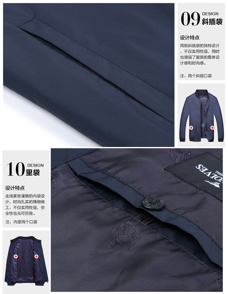 時(shí)尚韓版純色夾克