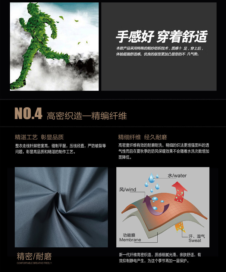 立領休閑夾克