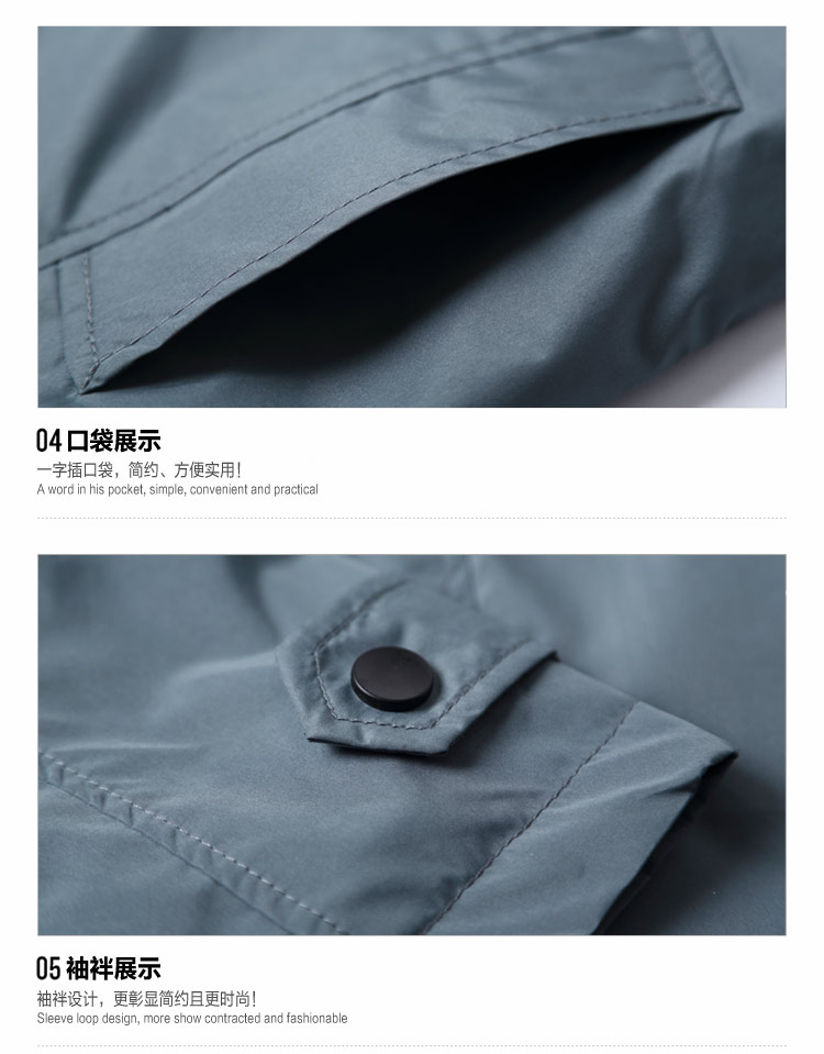 立領休閑夾克