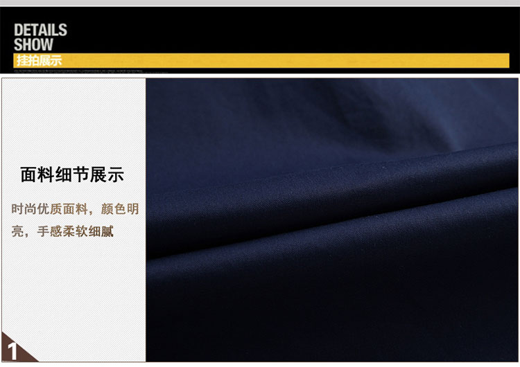 時(shí)尚小立領(lǐng)夾克