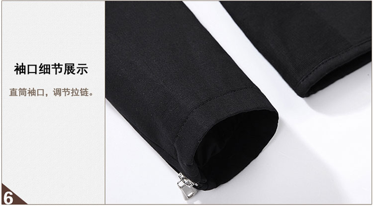 時(shí)尚小立領(lǐng)夾克