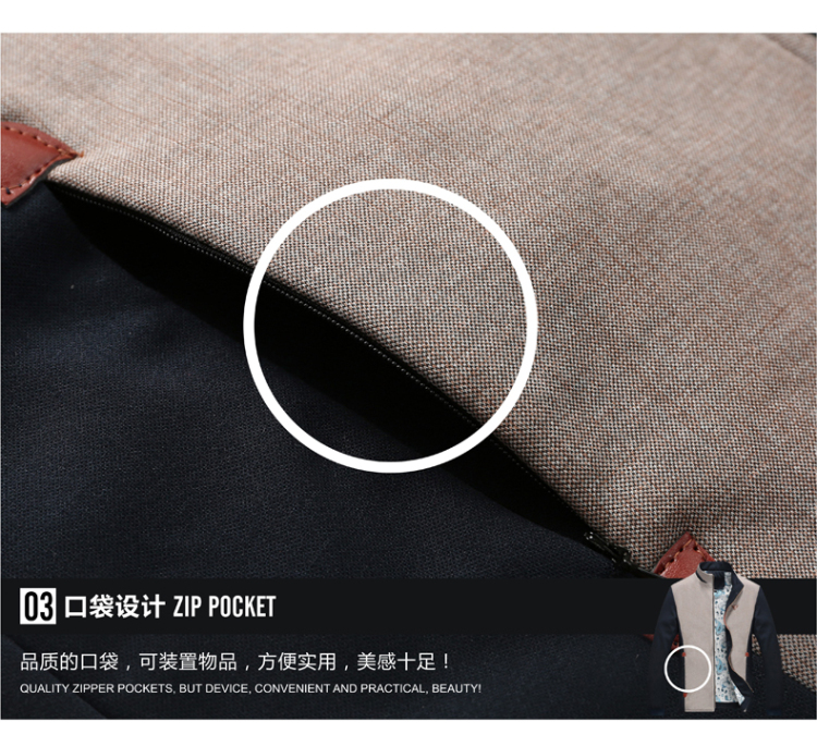 個性撞色拼接夾克