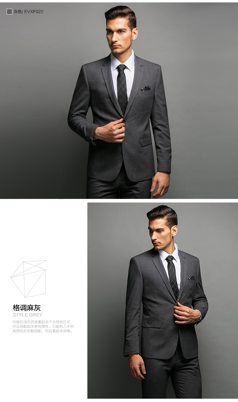 時(shí)尚商務(wù)西服