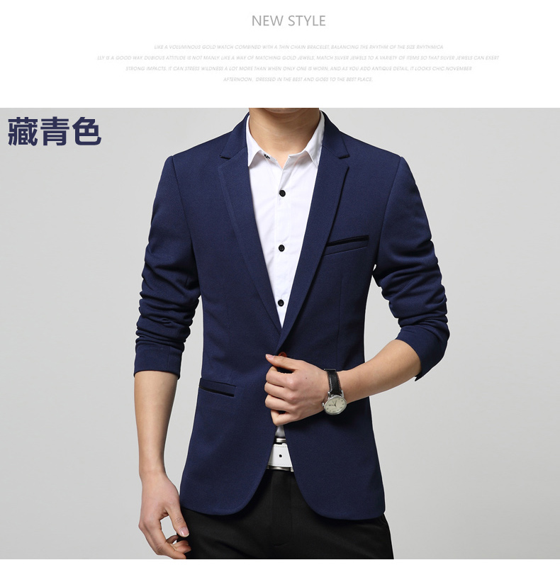 韓版修身小西服
