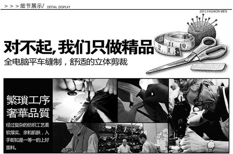 韓版修身小西服