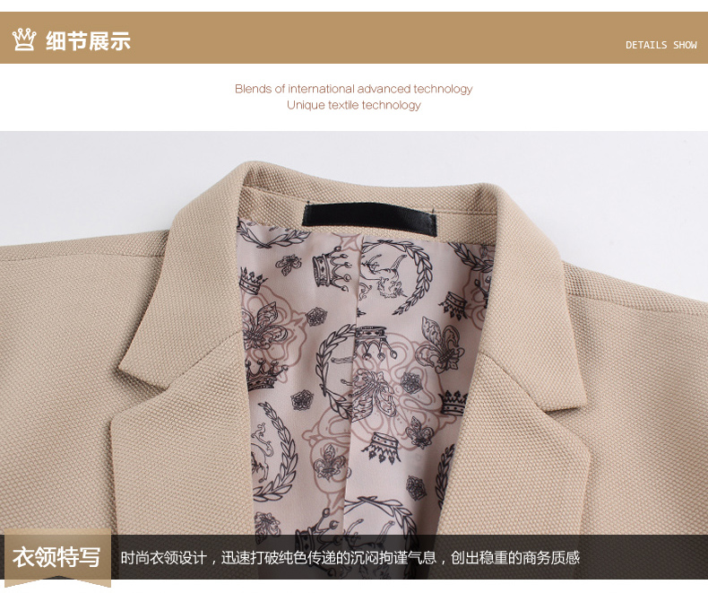 韓版修身小西服