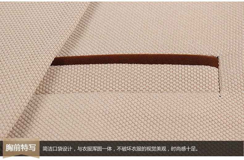 韓版修身小西服