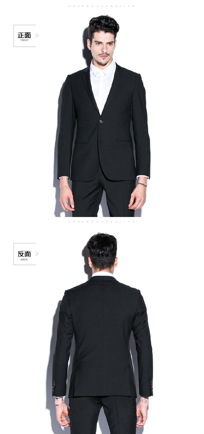 兩粒扣修身西服