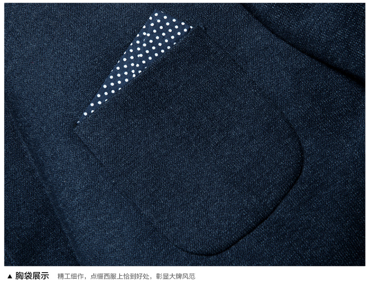 時尚商務(wù)西裝