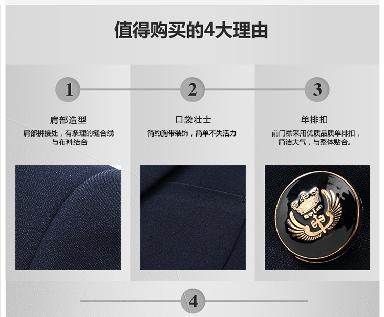 立體商務(wù)西裝