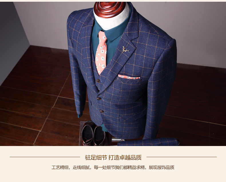 經(jīng)典英倫西裝