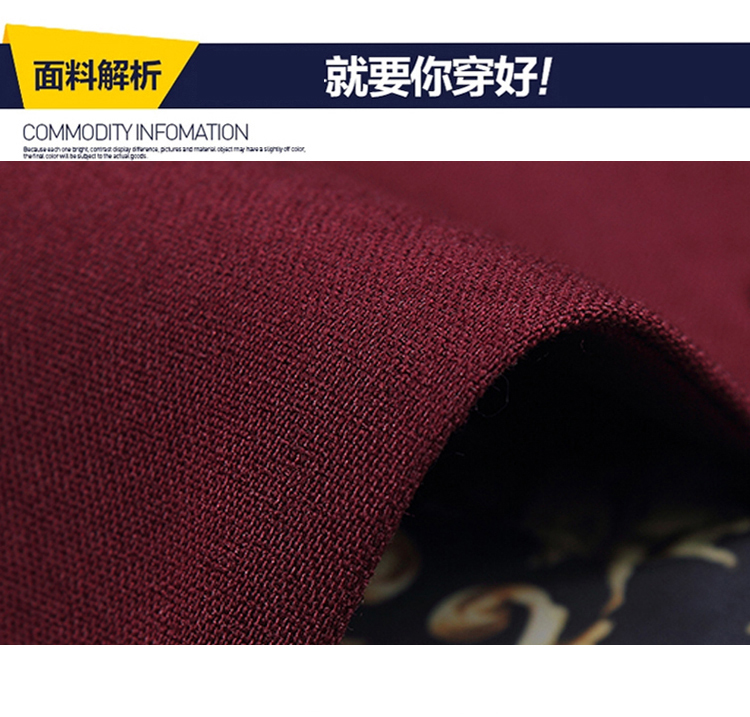紅色修身西服