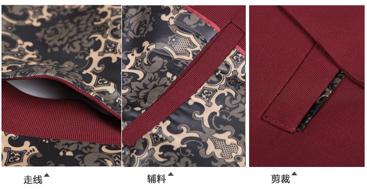 紅色修身西服