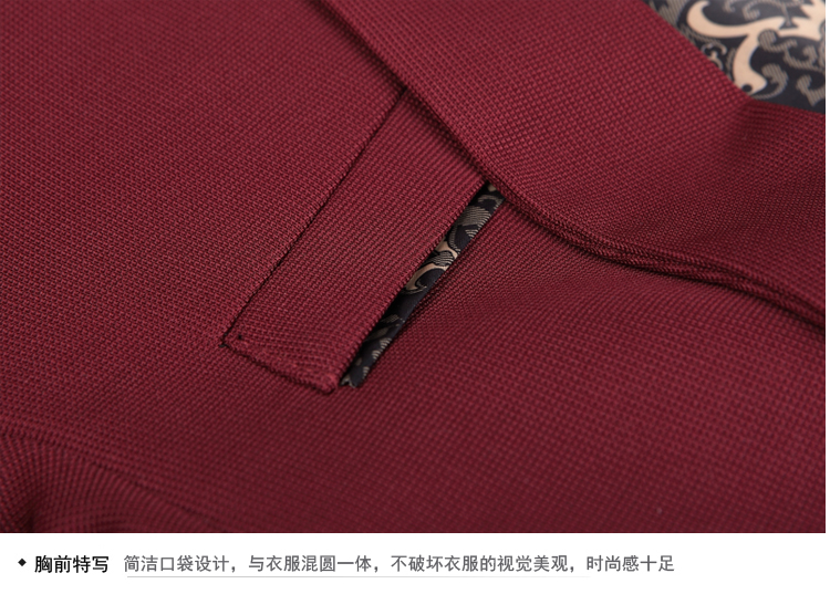 紅色修身西服