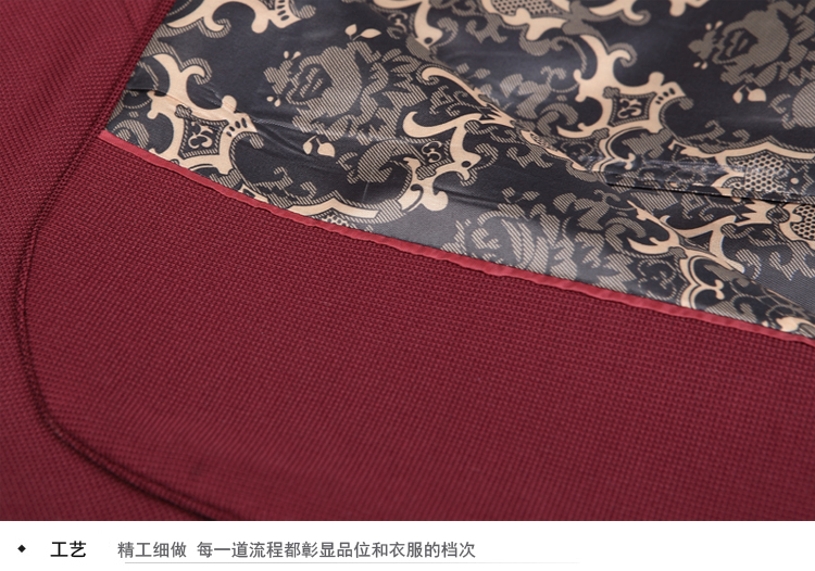 紅色修身西服