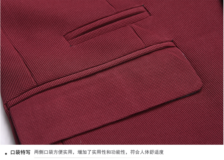 紅色修身西服