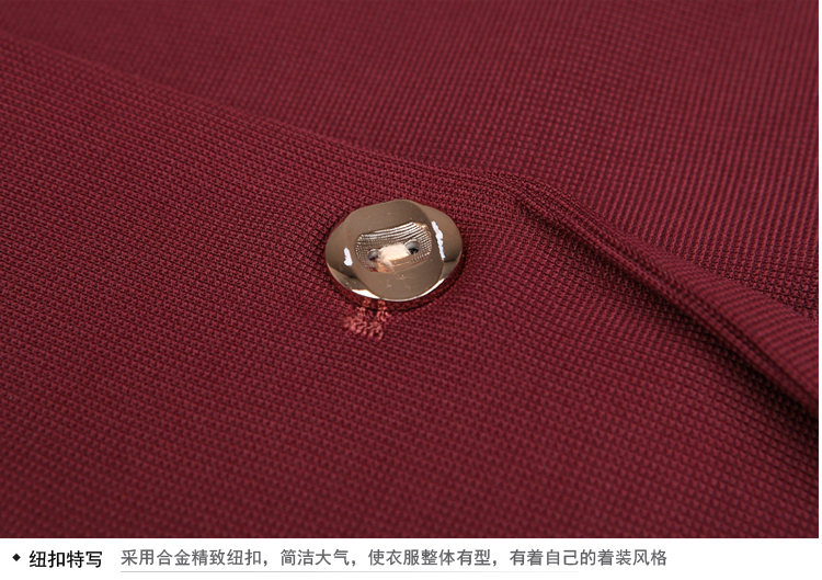 紅色修身西服