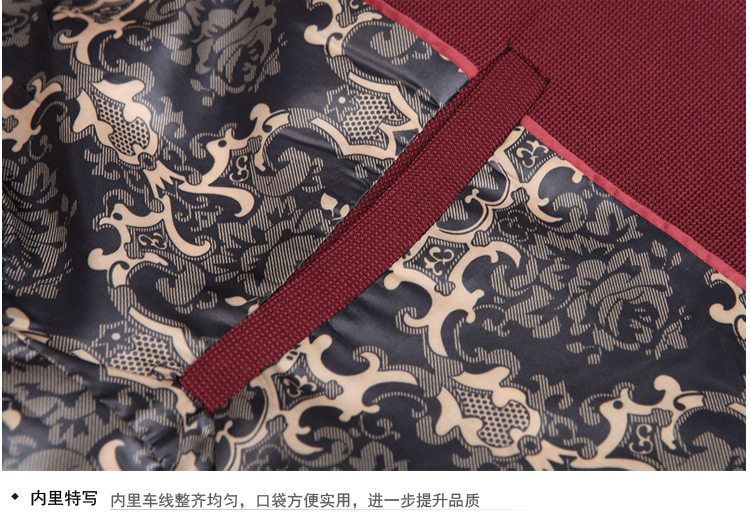 紅色修身西服