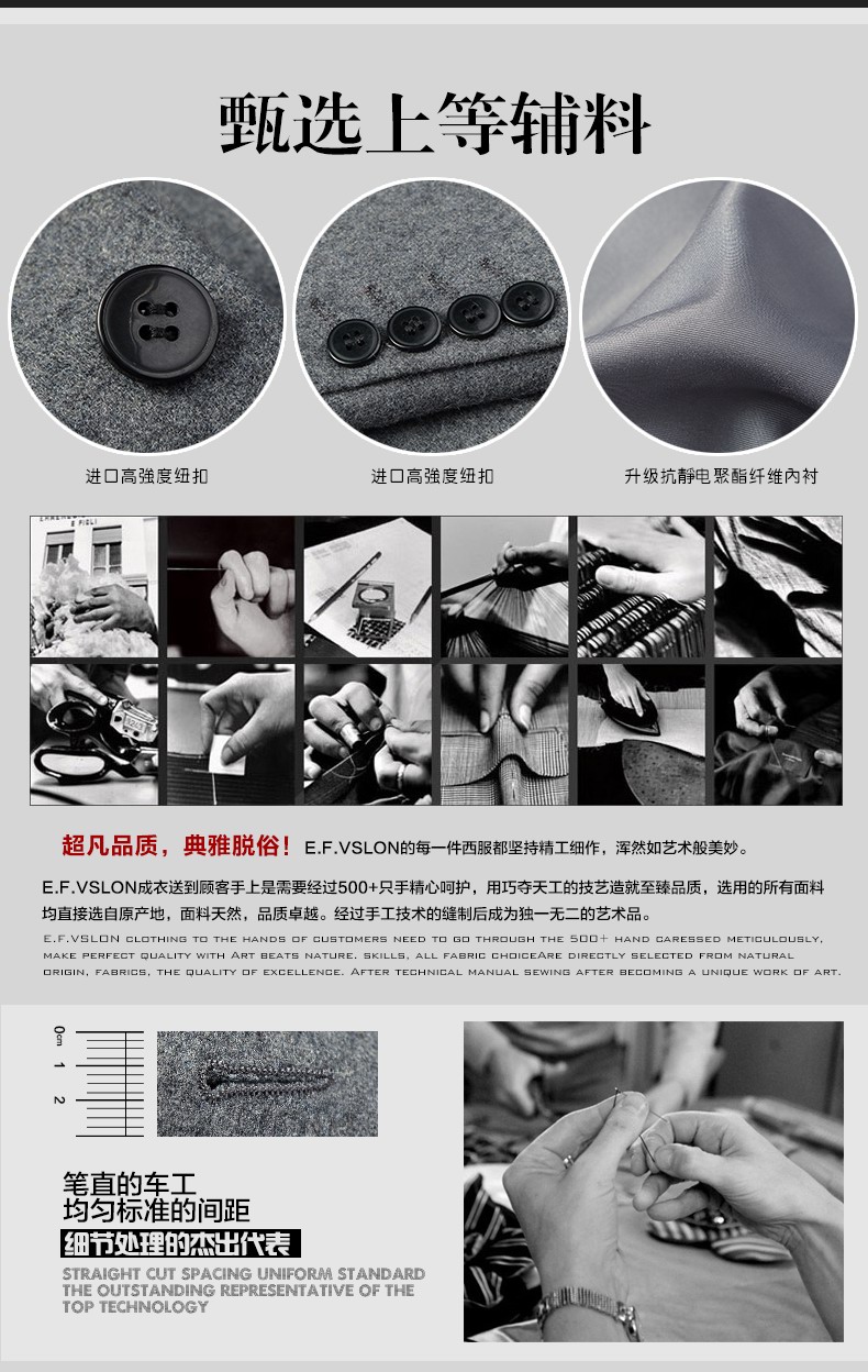 羊毛韓式西裝