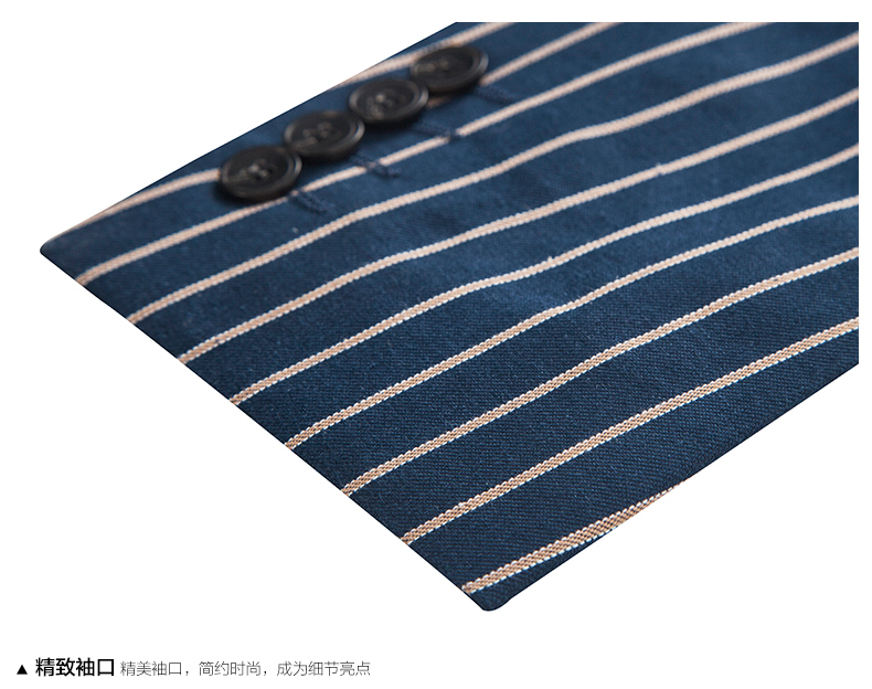 條紋時尚修身西服
