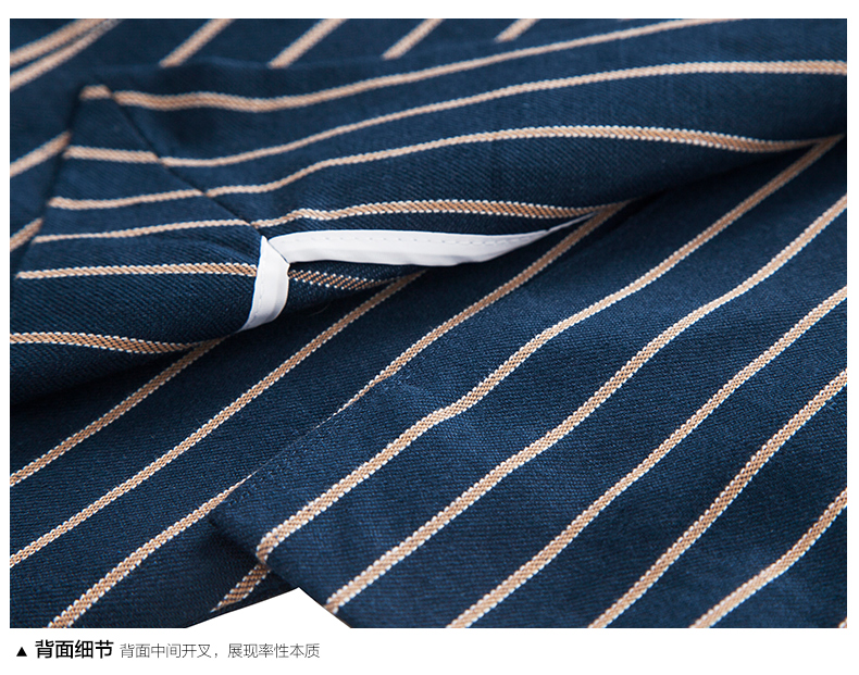 條紋時尚修身西服