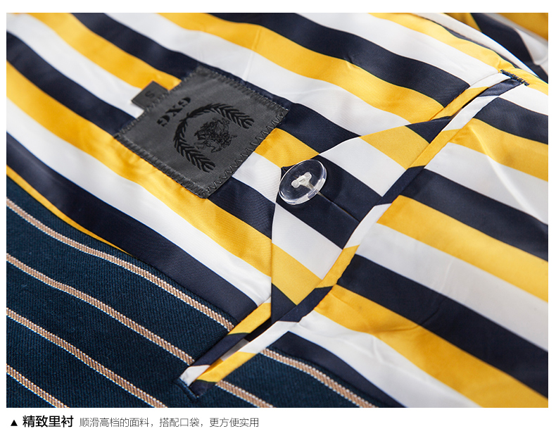 條紋時尚修身西服