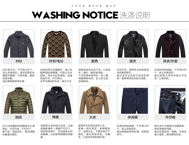 條紋時尚修身西服