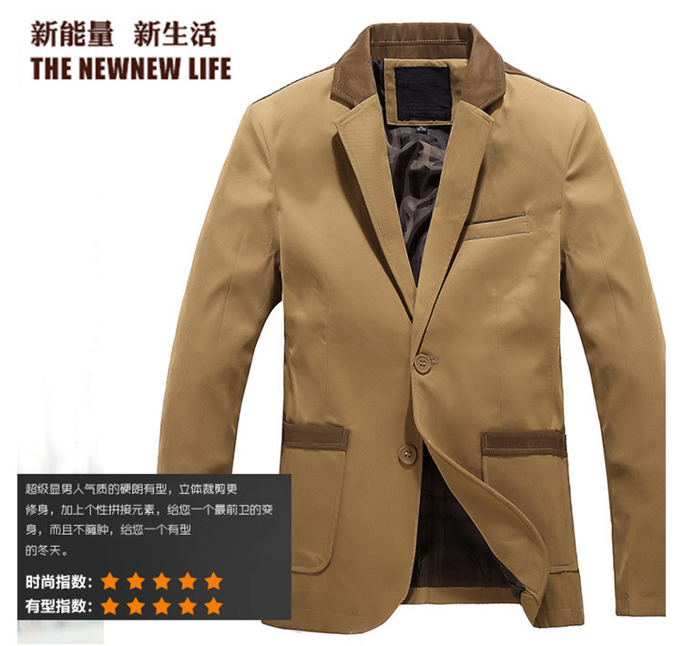 商務(wù)西服