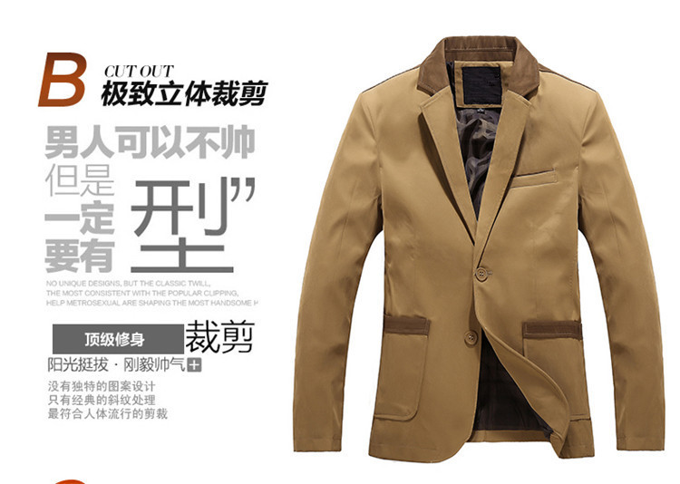 商務(wù)西服