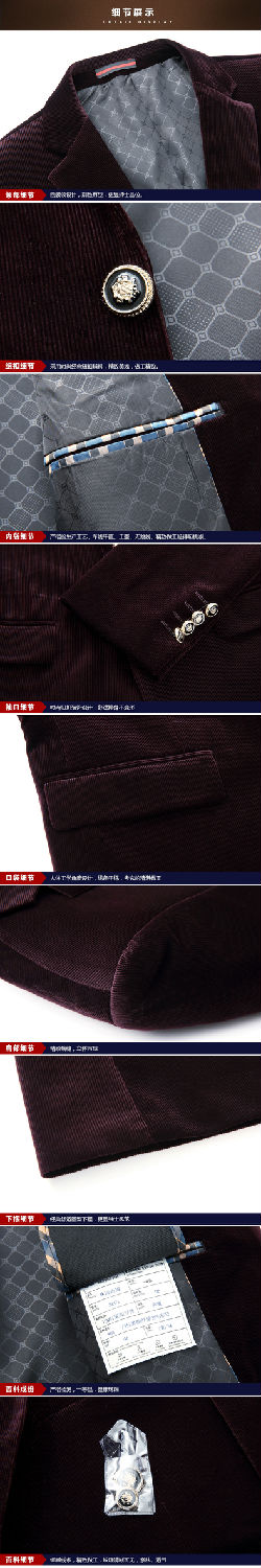 時尚百搭舒適西服
