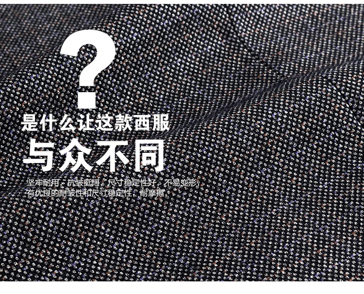 商務(wù)休閑西服