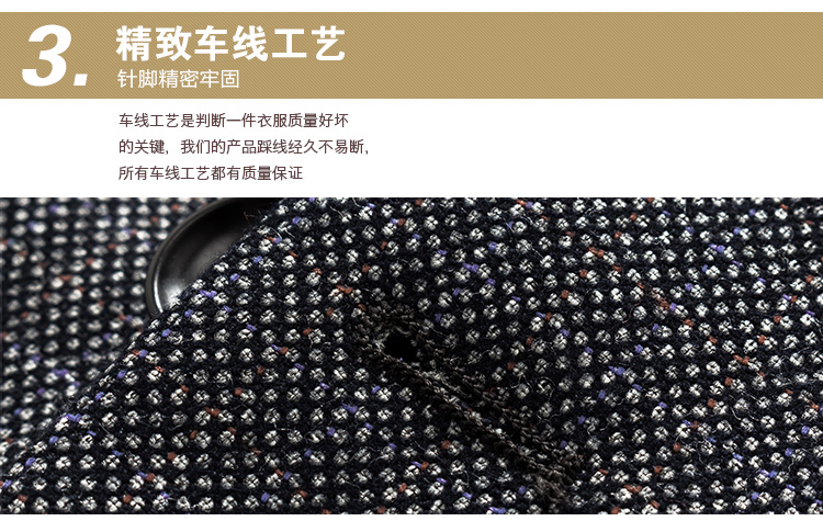 商務(wù)休閑西服