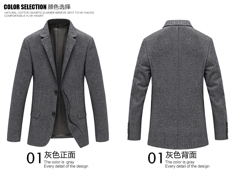 商務(wù)休閑西服