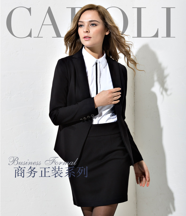 商務女正裝