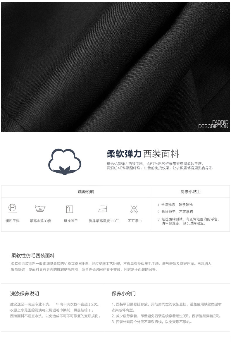 商務女正裝