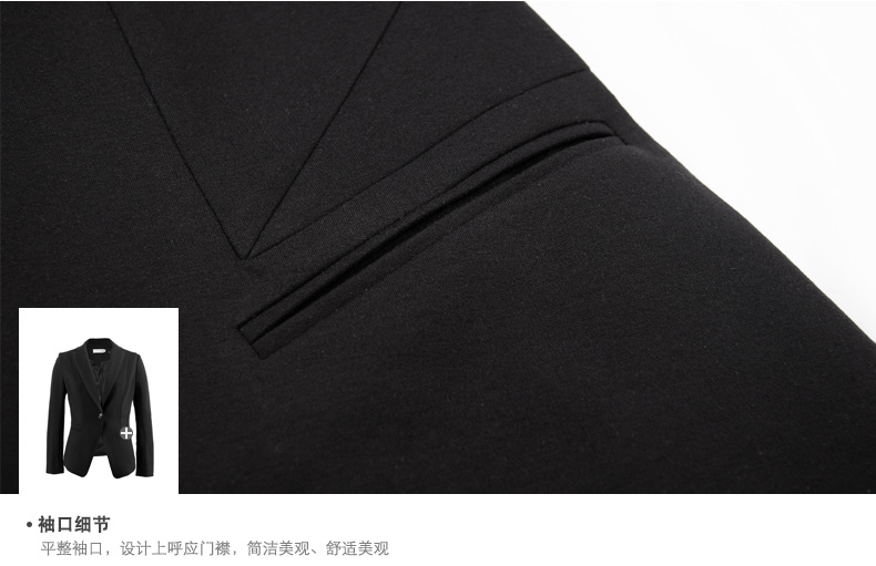 商務女正裝