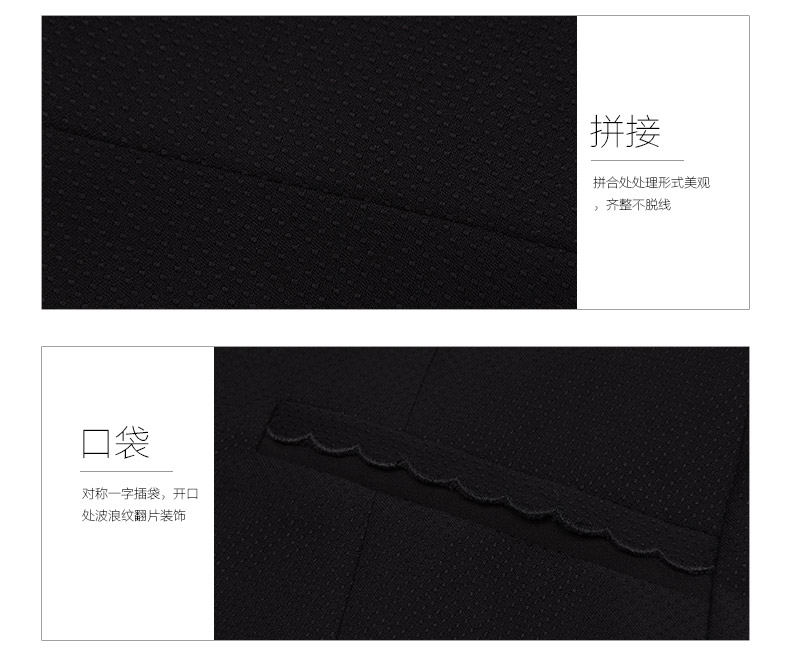 女士修身商務(wù)正裝