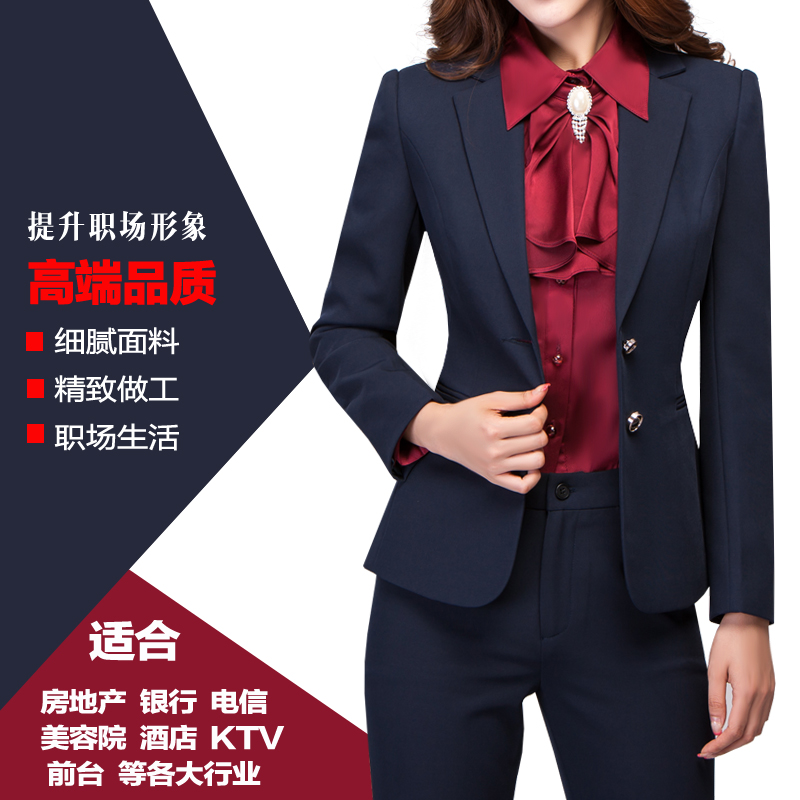 2015新款職業(yè)裝
