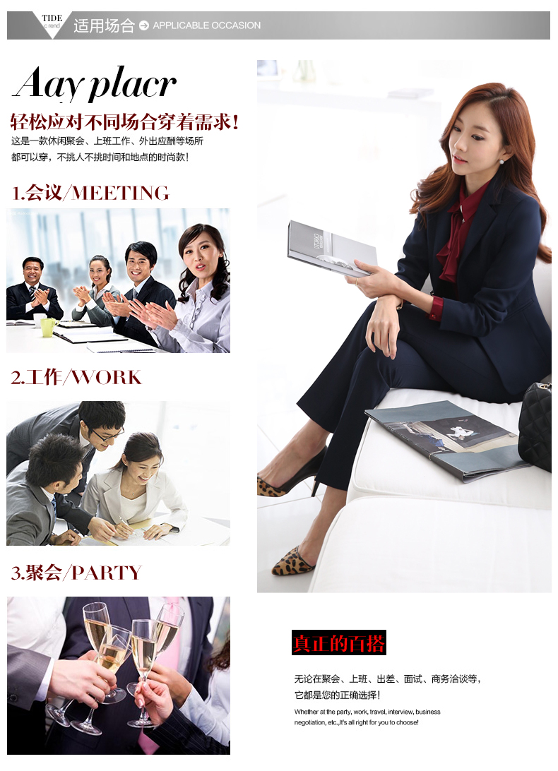 2015新款職業(yè)裝
