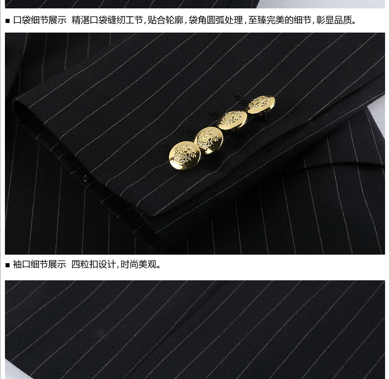 百搭修身女士西服