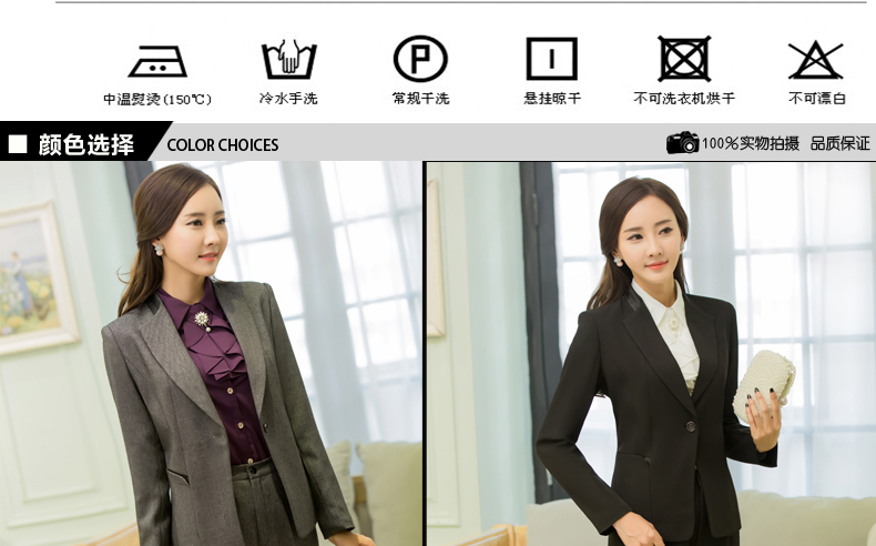 女性休閑一粒扣西裝