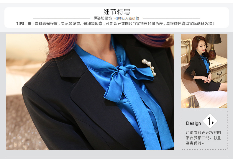 韓版百搭女士西服
