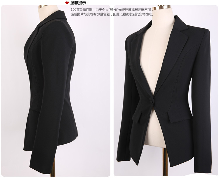 韓版百搭女士西服