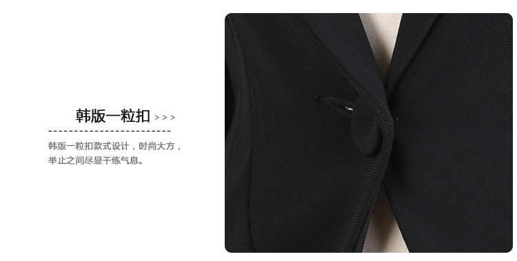 韓版百搭女士西服