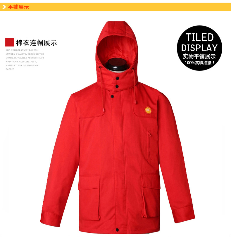 防靜電工作服