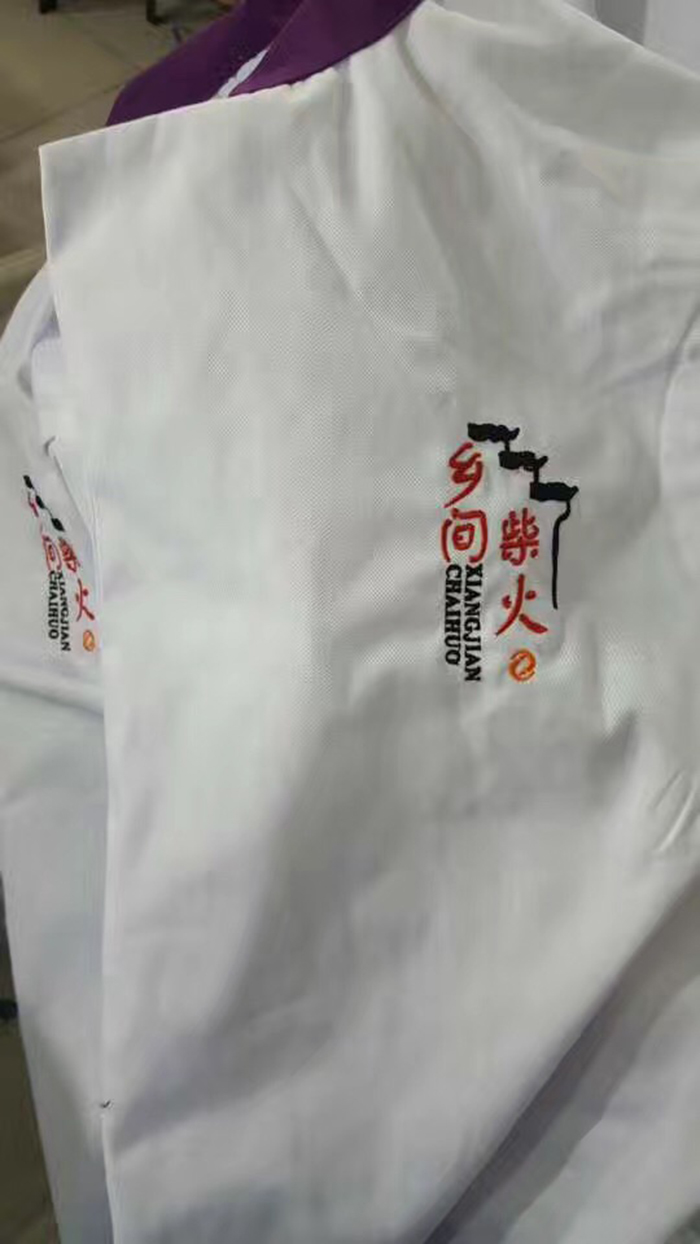 鄉(xiāng)間柴火廚師服