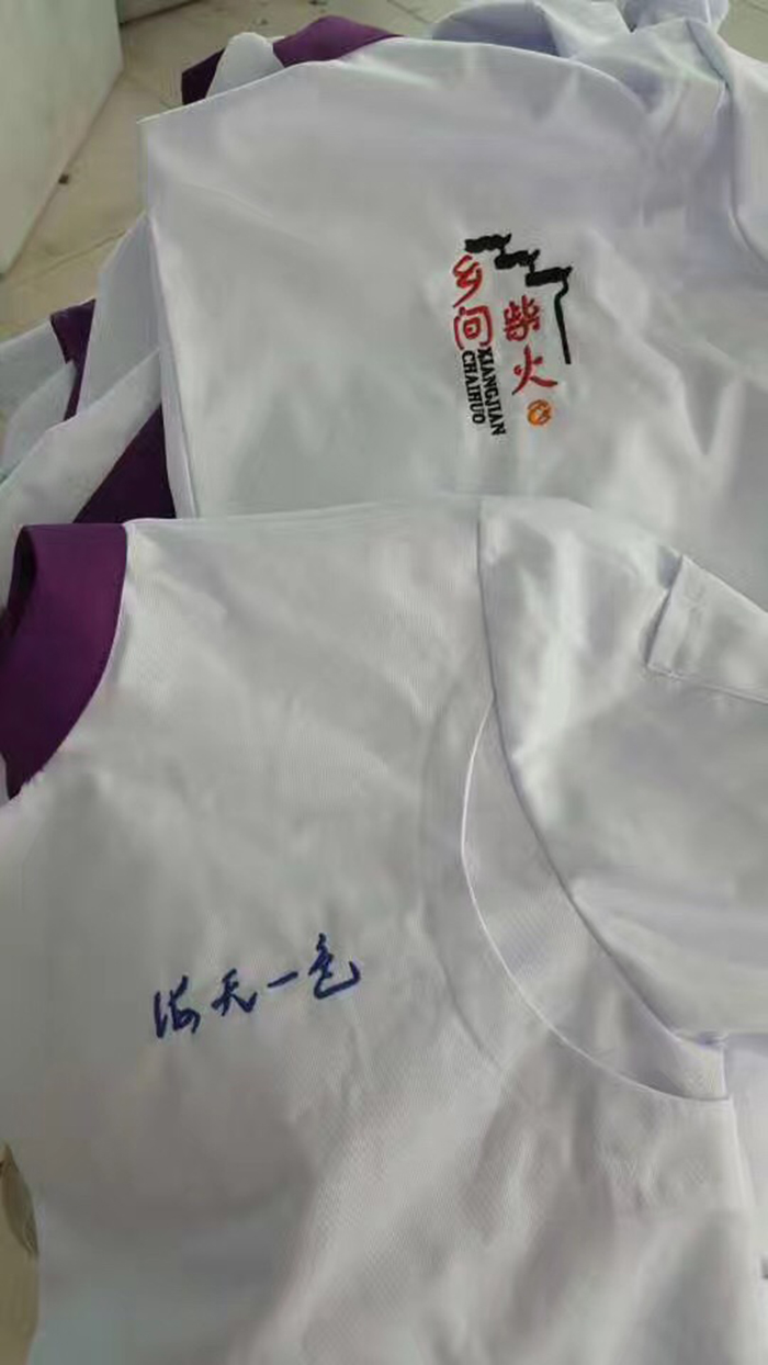 海天一色廚師服